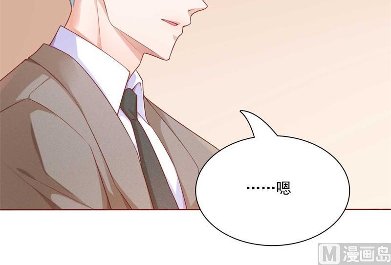 第192话 爸爸的顾虑(1/2)-第194话