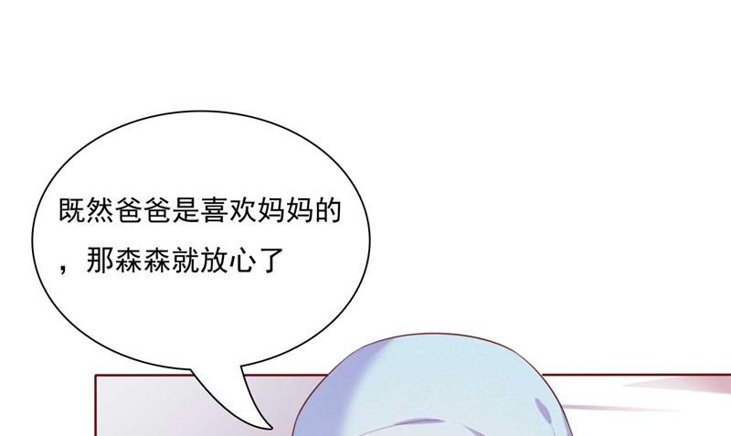 第192话 爸爸的顾虑(1/2)-第194话