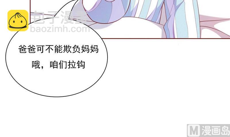 第192话 爸爸的顾虑(1/2)-第194话
