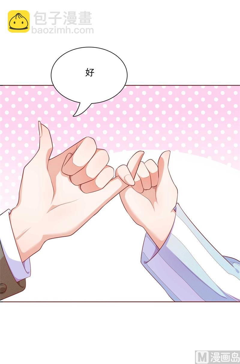 第192话 爸爸的顾虑(1/2)-第194话