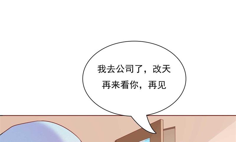 第192话 爸爸的顾虑(1/2)-第194话