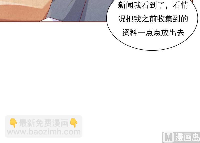 第192话 爸爸的顾虑(1/2)-第194话