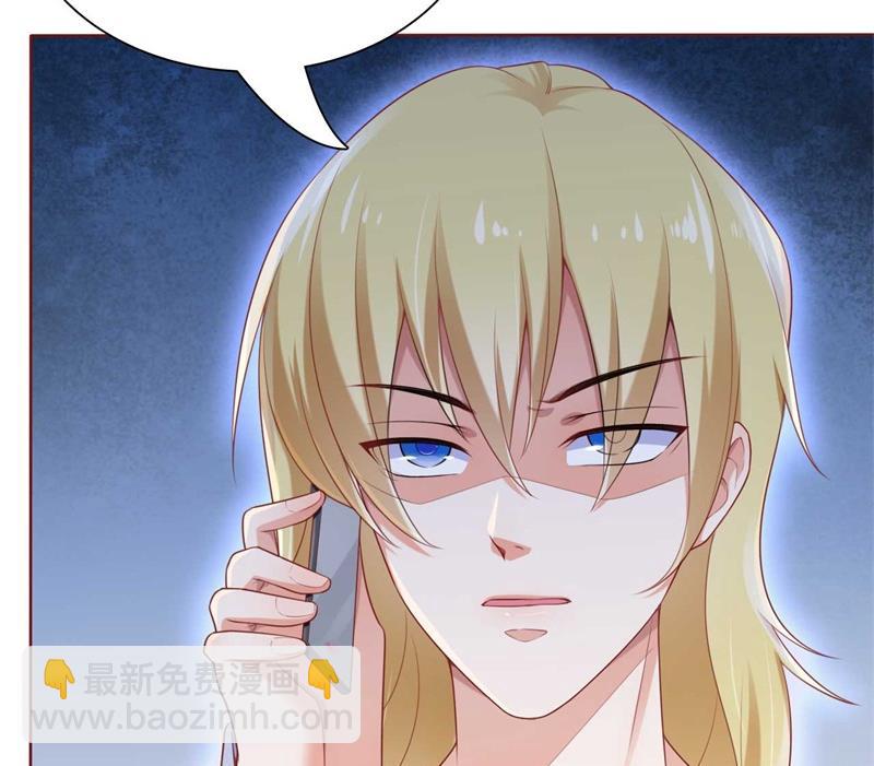 第192话 爸爸的顾虑(1/2)-第194话