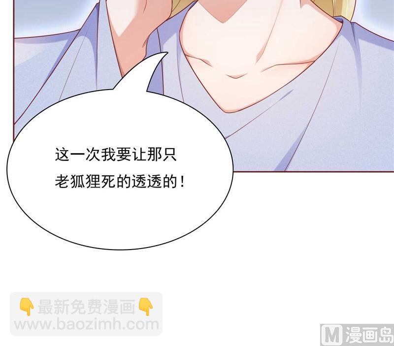 第192话 爸爸的顾虑(1/2)-第194话