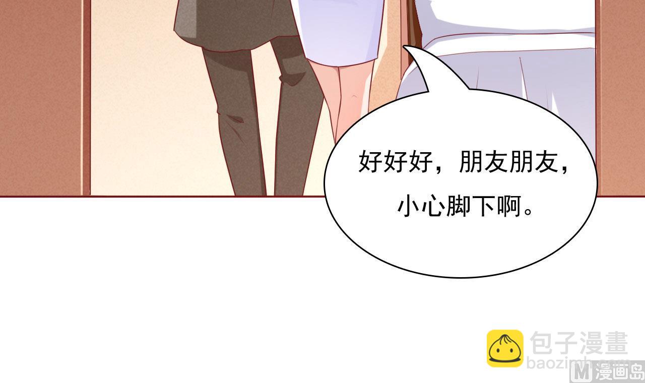 第194话 昨晚给你留的礼物-第196话
