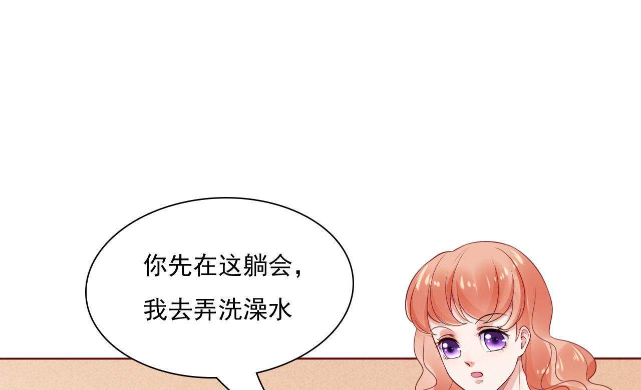 第194话 昨晚给你留的礼物-第196话