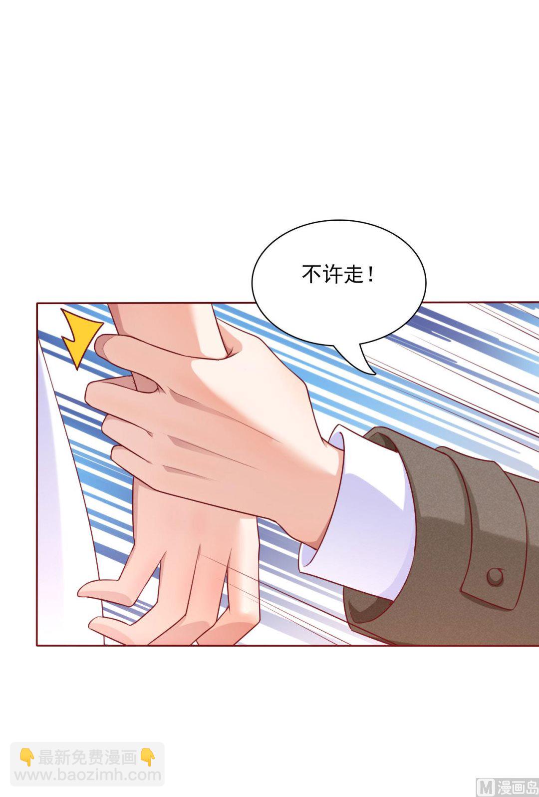 第194话 昨晚给你留的礼物-第196话