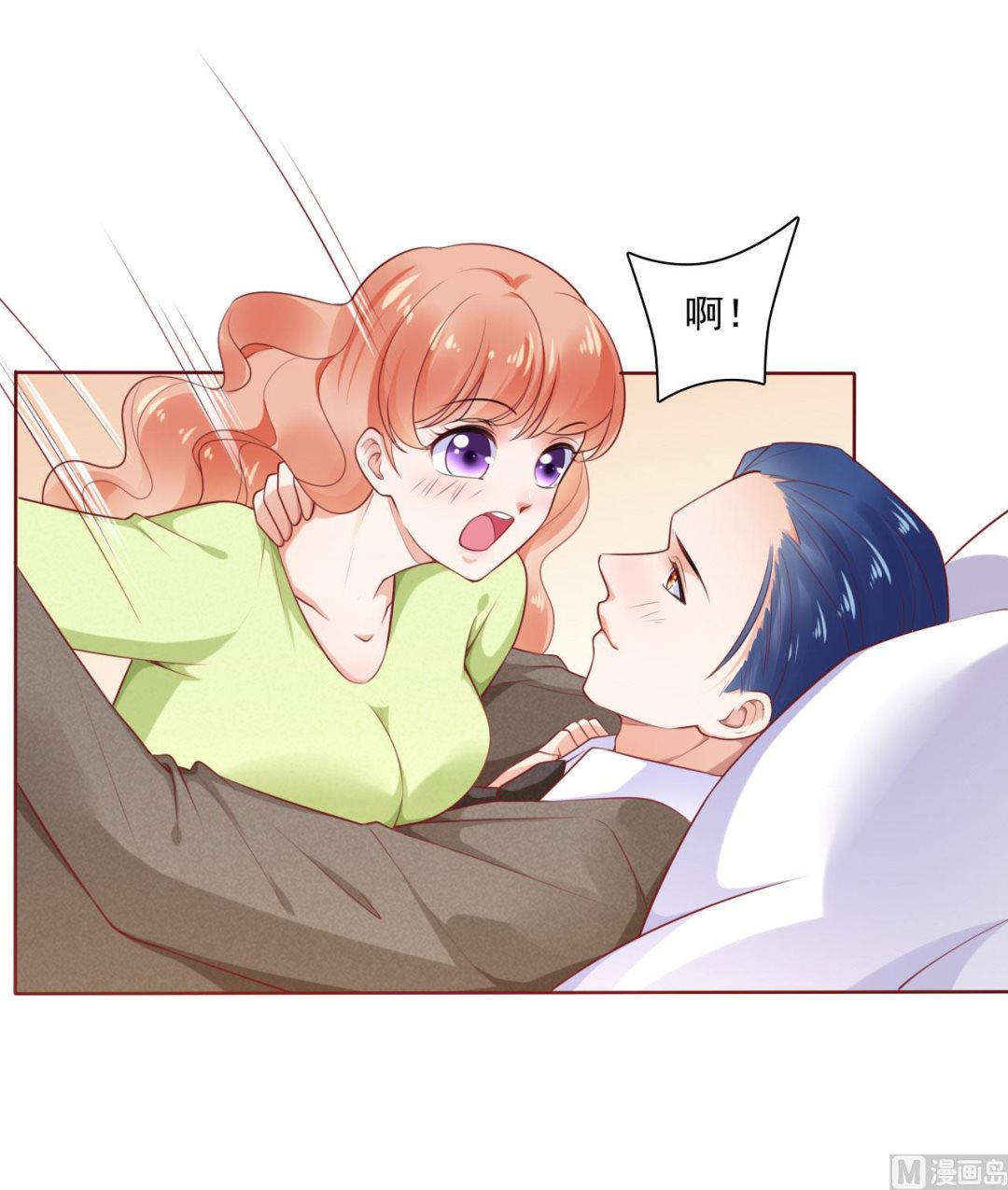 第194话 昨晚给你留的礼物-第196话