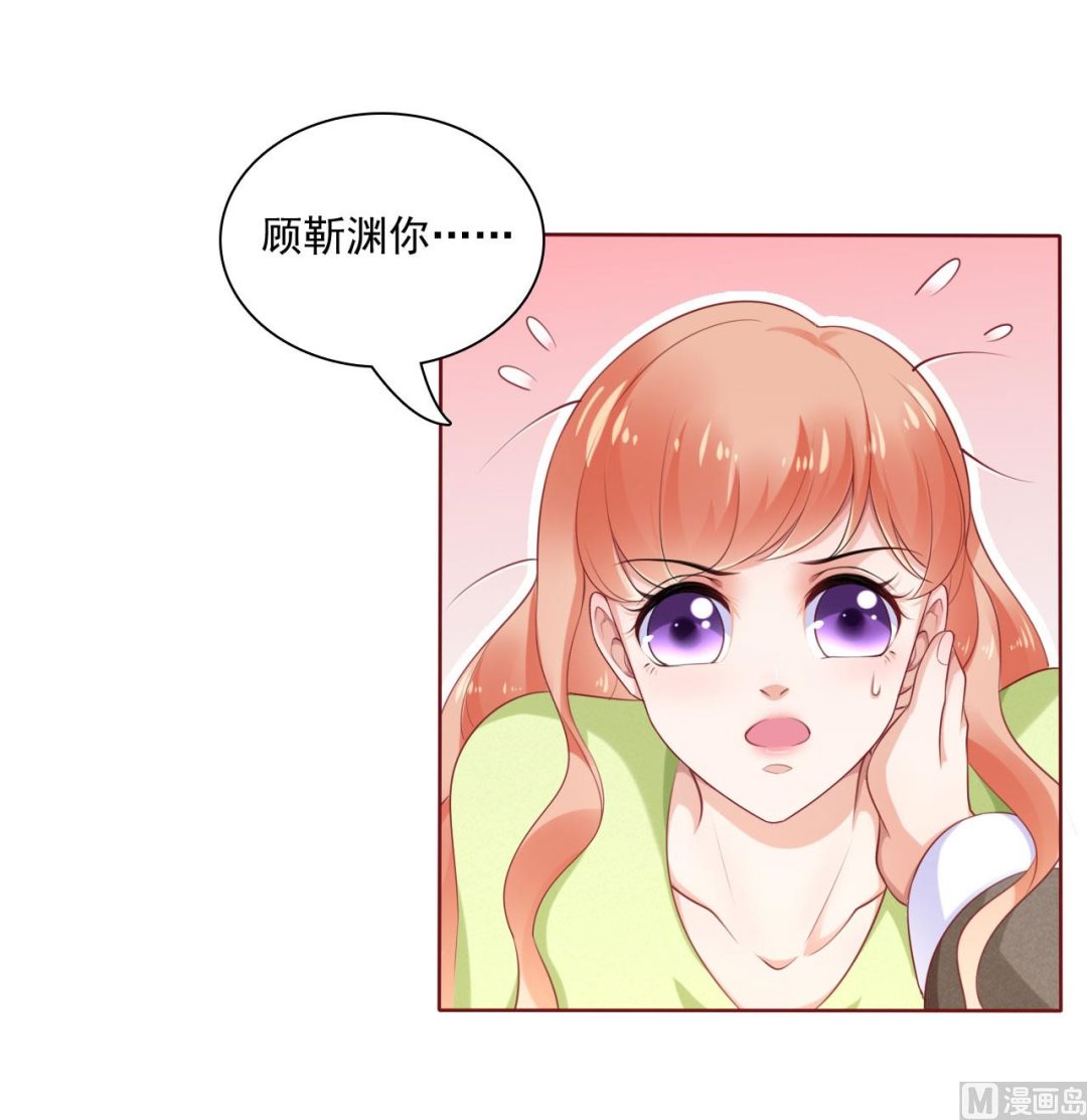 第194话 昨晚给你留的礼物-第196话