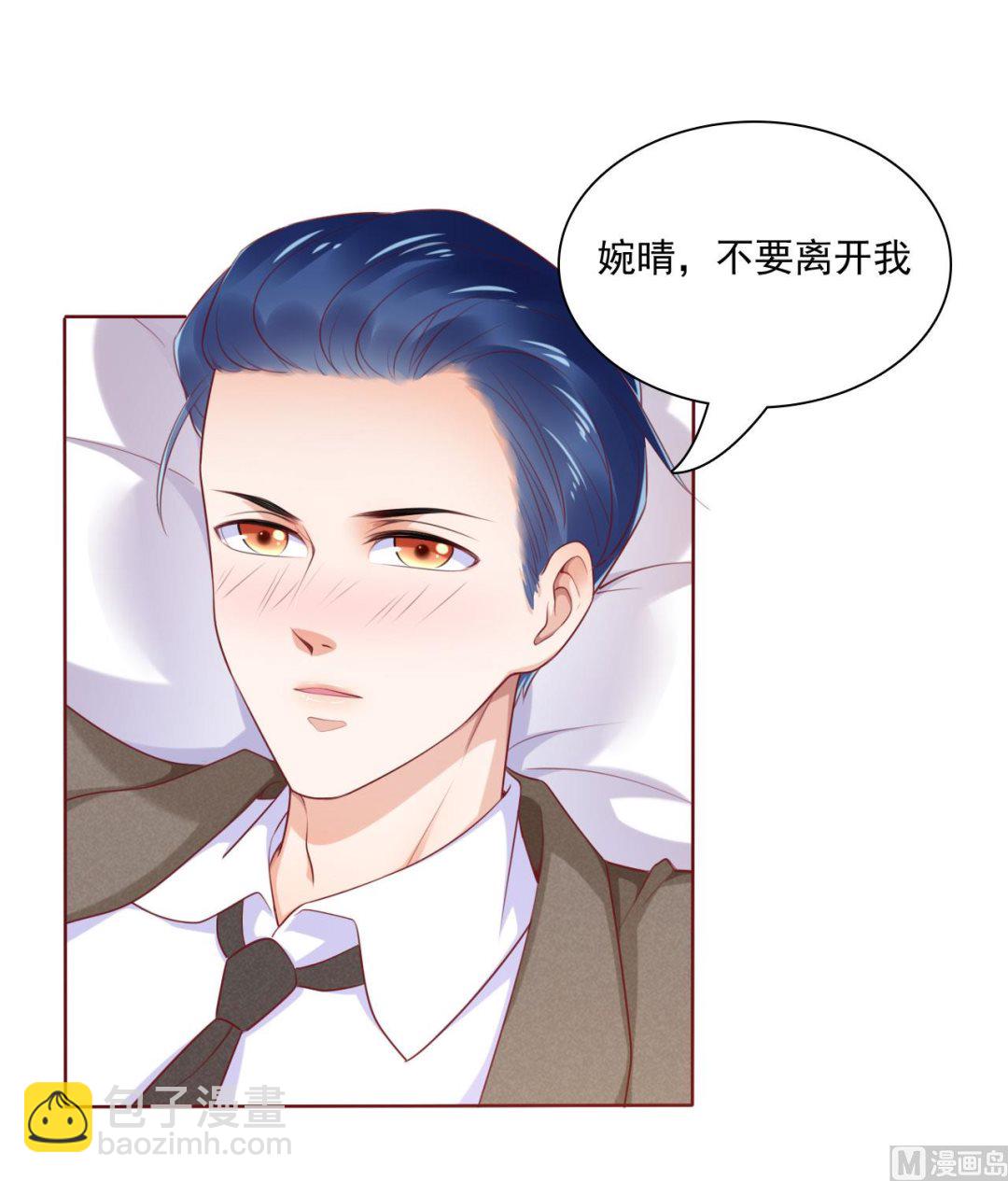 第194话 昨晚给你留的礼物-第196话