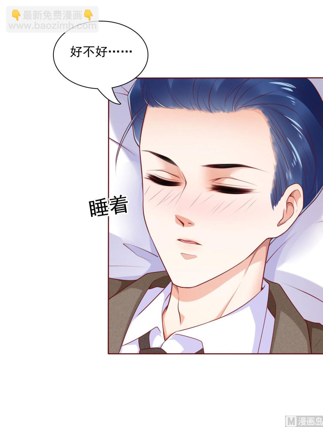 第194话 昨晚给你留的礼物-第196话