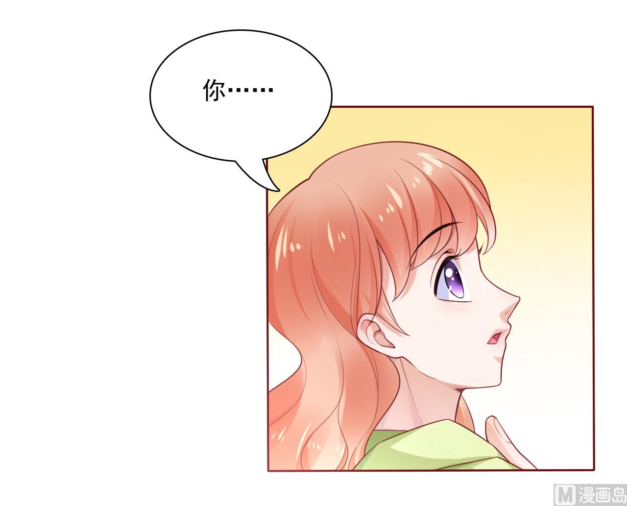第194话 昨晚给你留的礼物-第196话