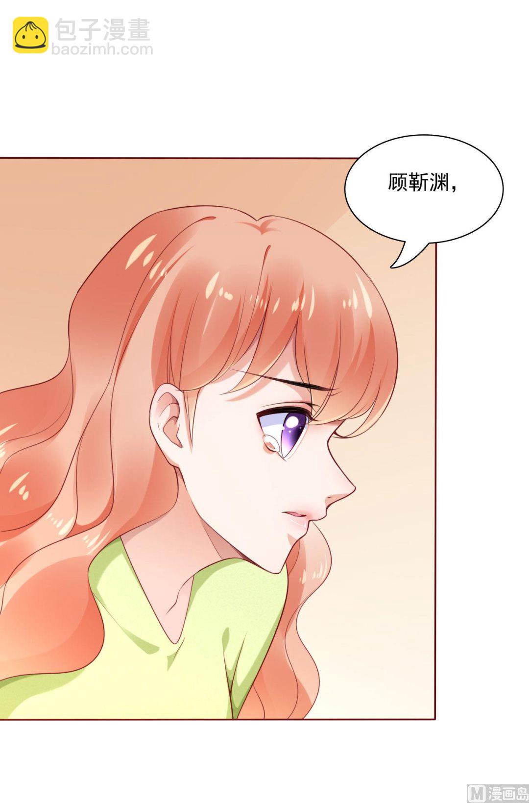 第194话 昨晚给你留的礼物-第196话