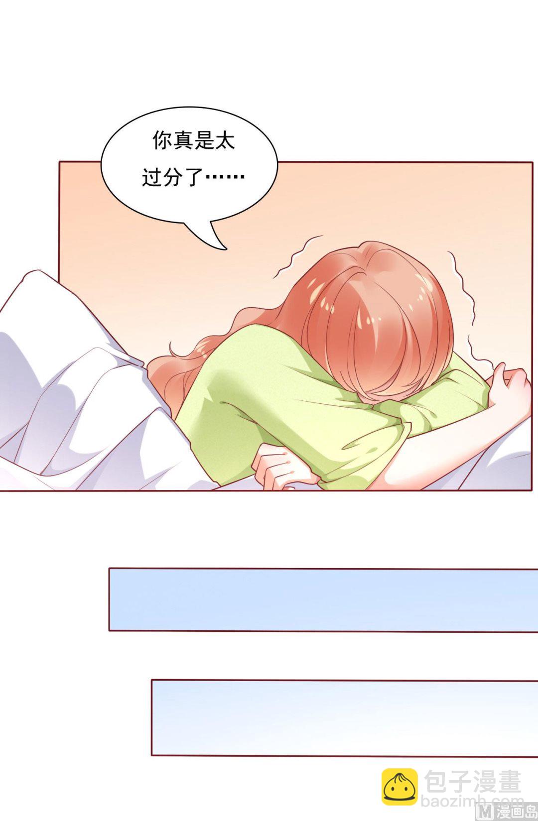第194话 昨晚给你留的礼物-第196话
