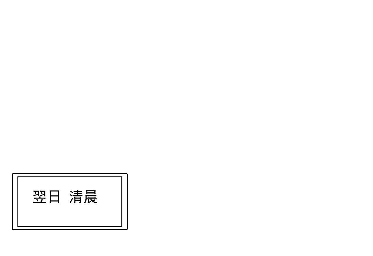 第194话 昨晚给你留的礼物-第196话