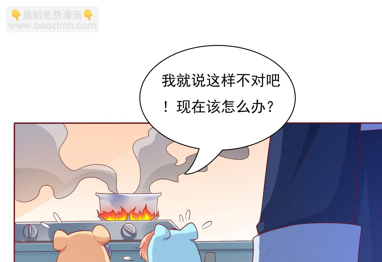 第194话 昨晚给你留的礼物-第196话