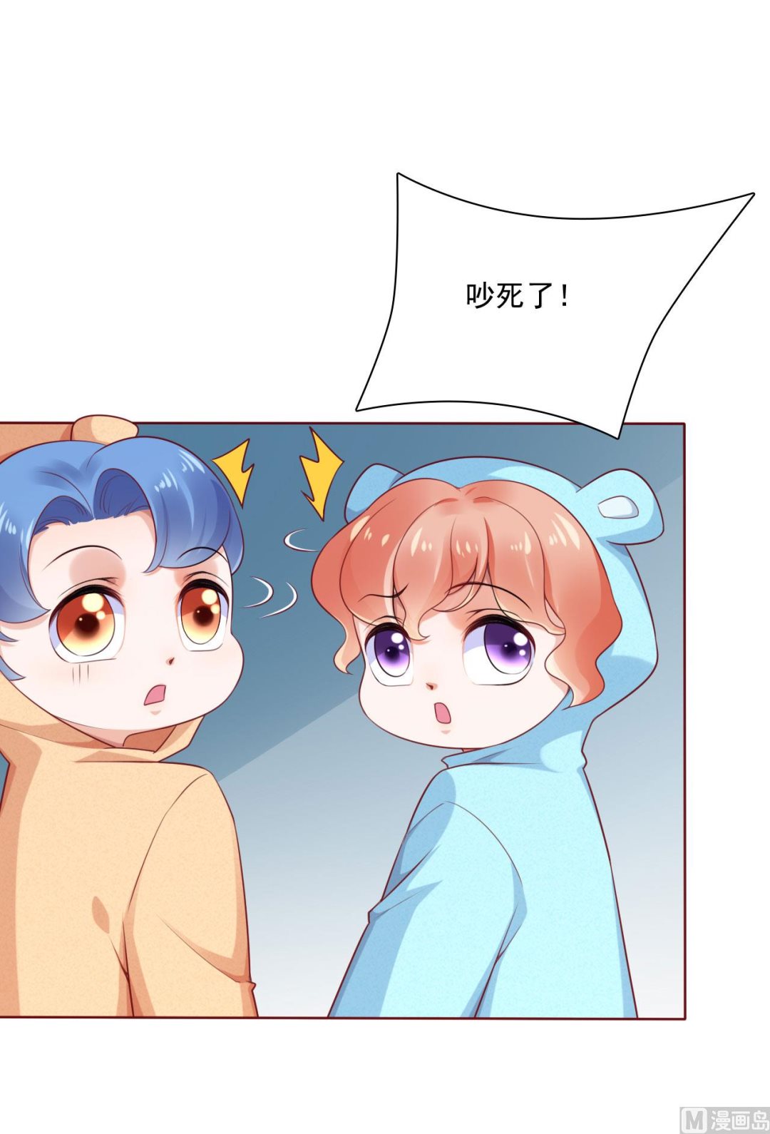 第194话 昨晚给你留的礼物-第196话