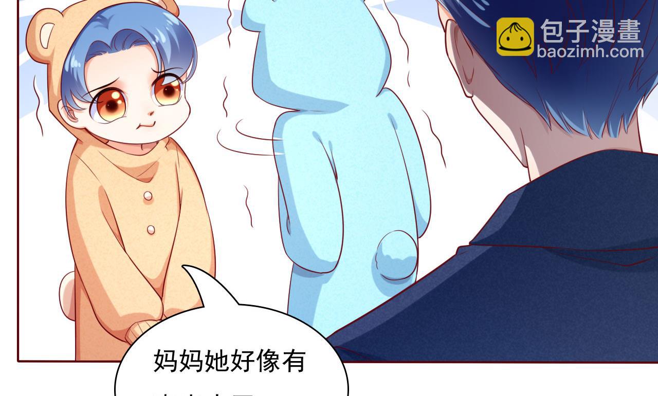 第194话 昨晚给你留的礼物-第196话