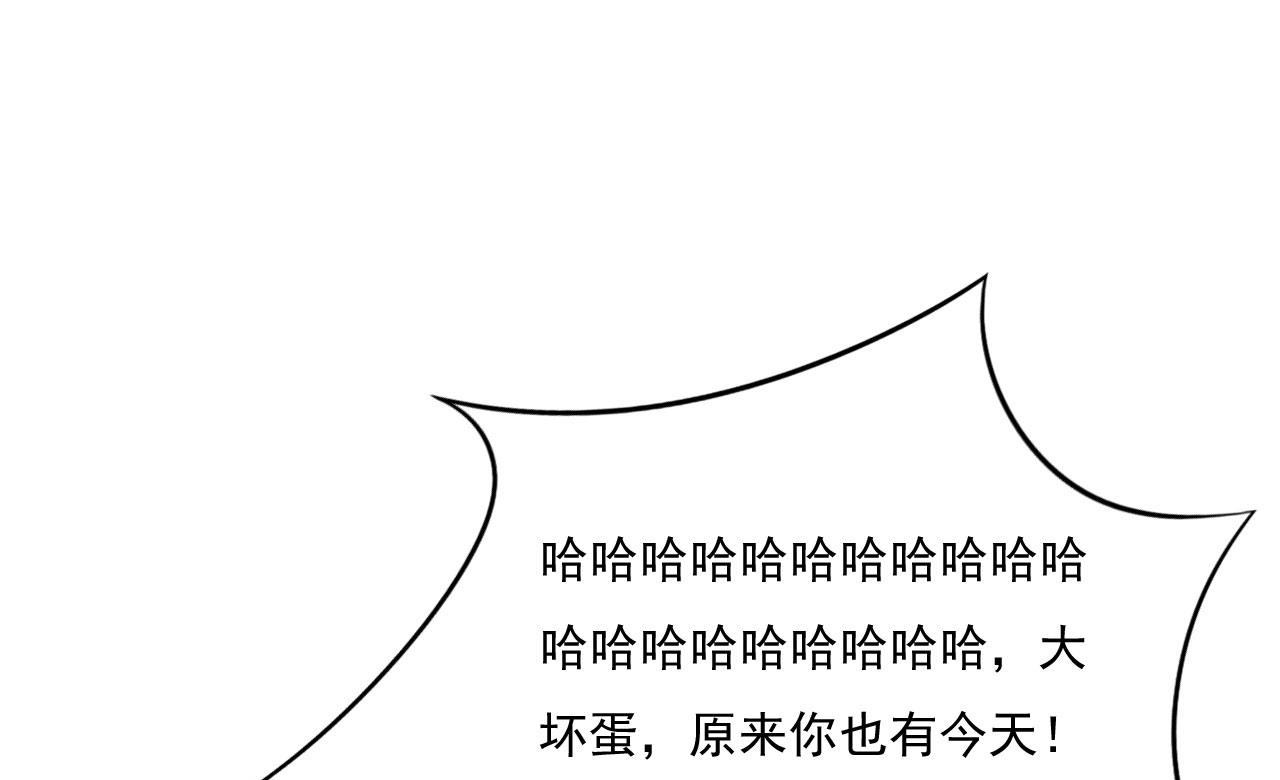 第194话 昨晚给你留的礼物-第196话