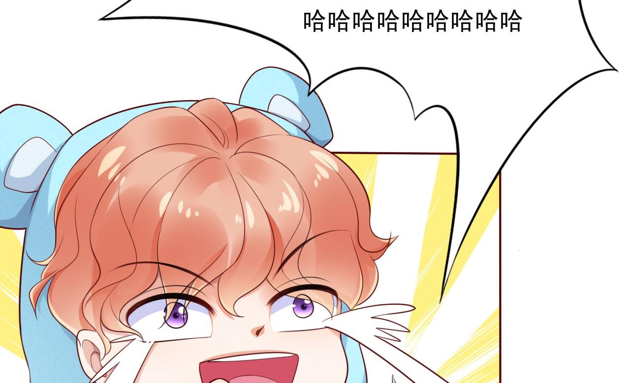 第194话 昨晚给你留的礼物-第196话