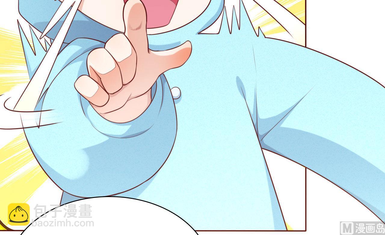 第194话 昨晚给你留的礼物-第196话