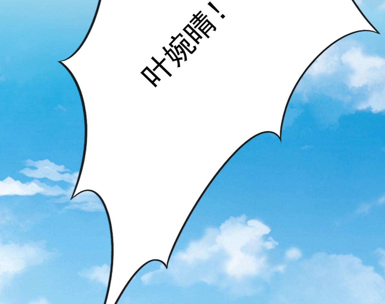 第194话 昨晚给你留的礼物-第196话