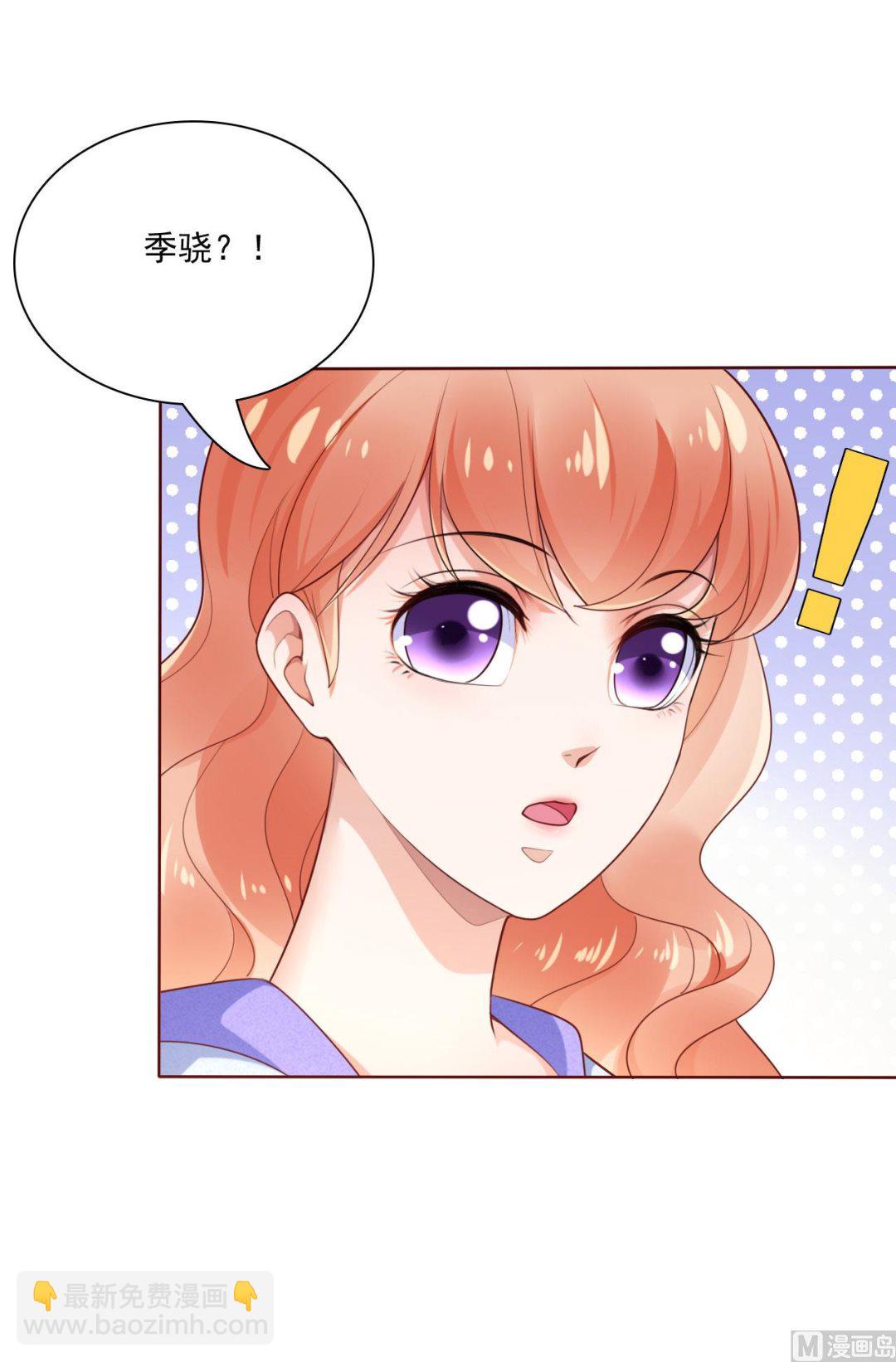 第194话 昨晚给你留的礼物-第196话