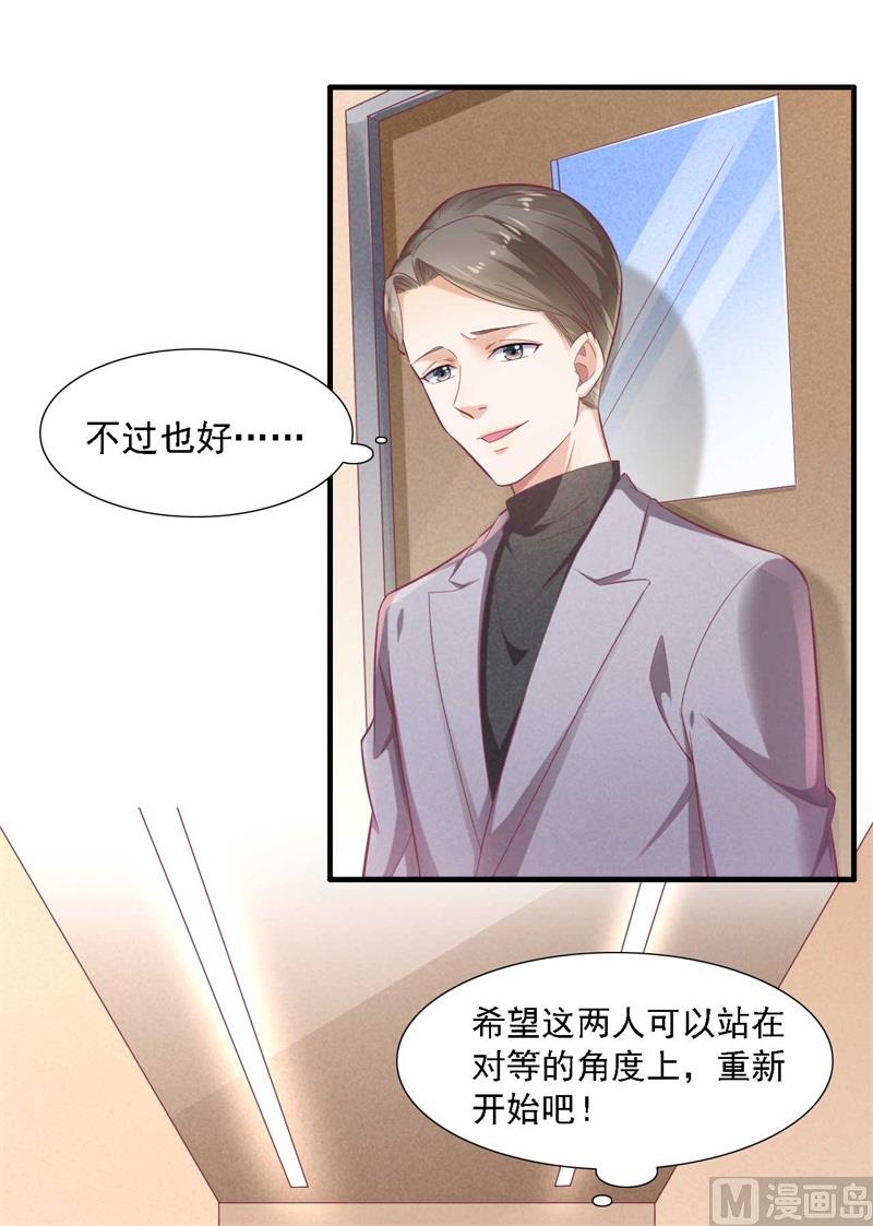 第196话 深夜危机-第198话
