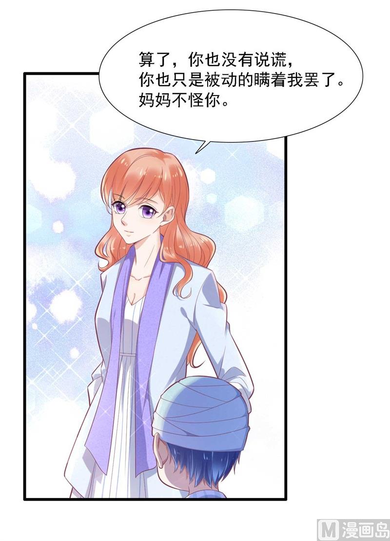 第196话 深夜危机-第198话