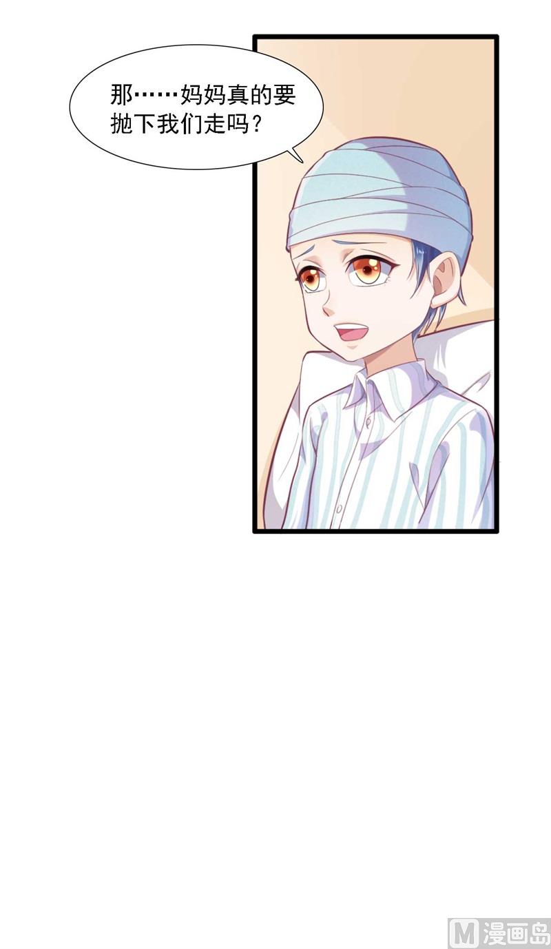 第196话 深夜危机-第198话