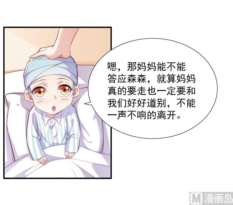 第196话 深夜危机-第198话