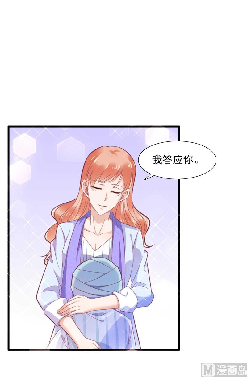 第196话 深夜危机-第198话