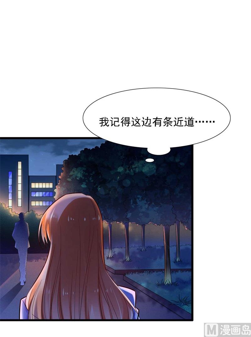 第196话 深夜危机-第198话