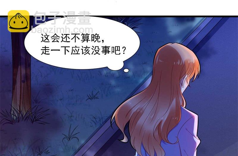 第196话 深夜危机-第198话