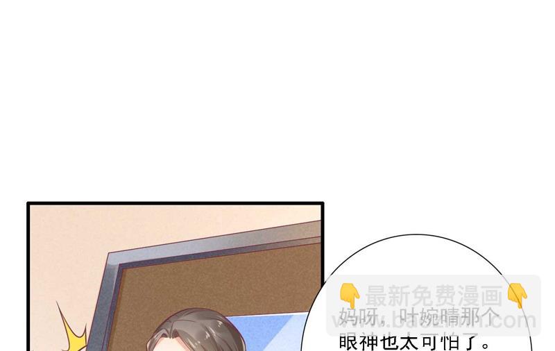 第196话 深夜危机-第198话