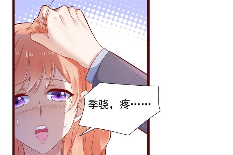 第198话 失去理智的季骁-第200话