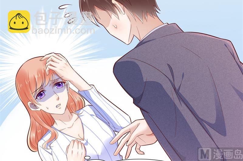 第198话 失去理智的季骁-第200话