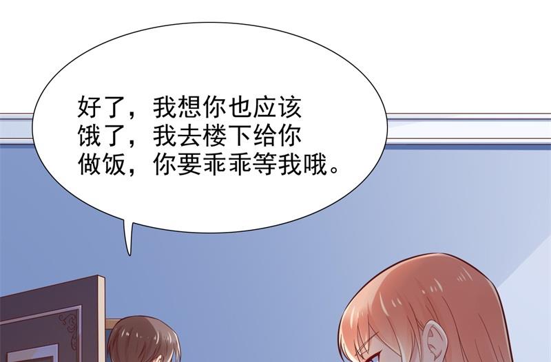 第198话 失去理智的季骁-第200话