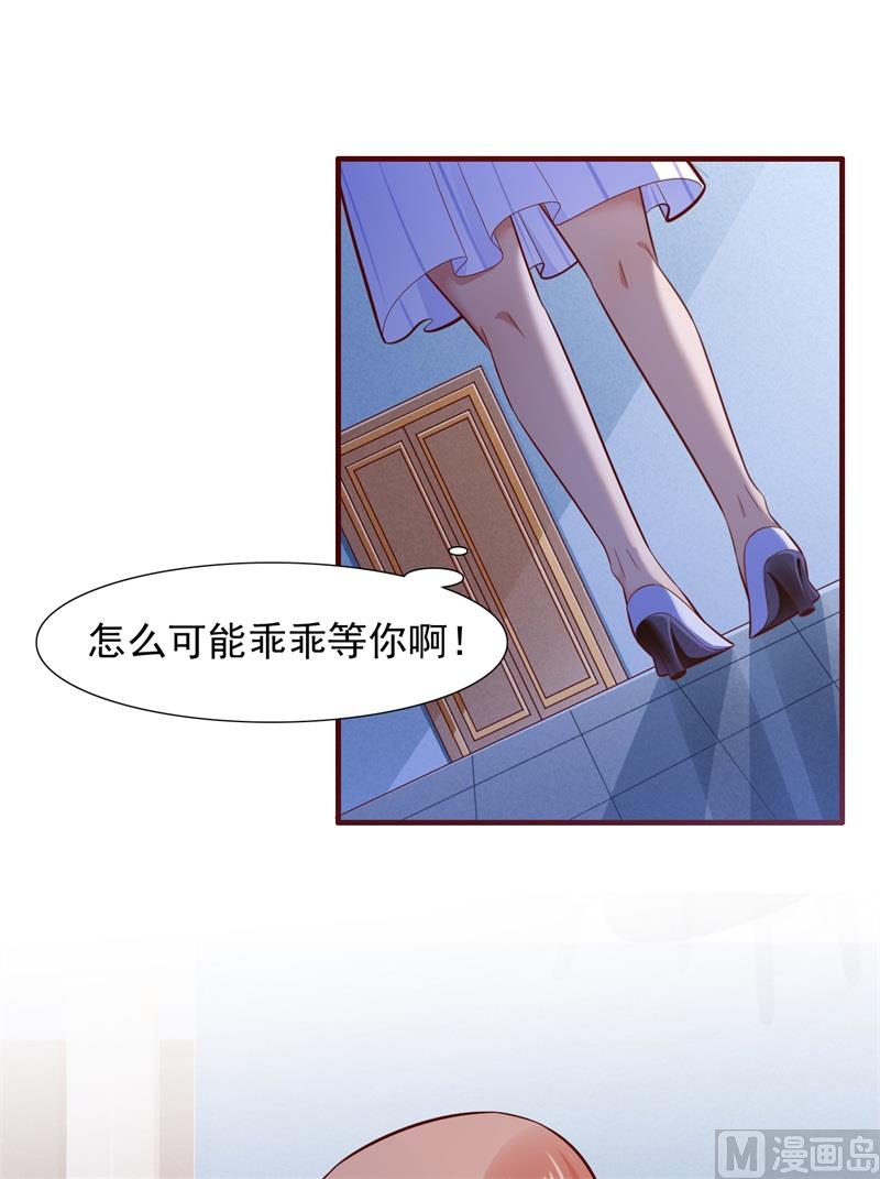 第198话 失去理智的季骁-第200话
