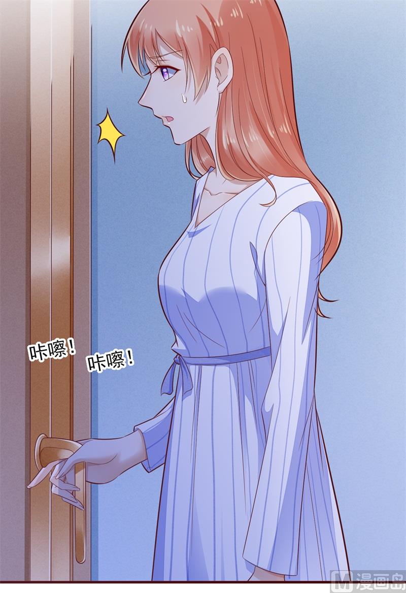 第198话 失去理智的季骁-第200话