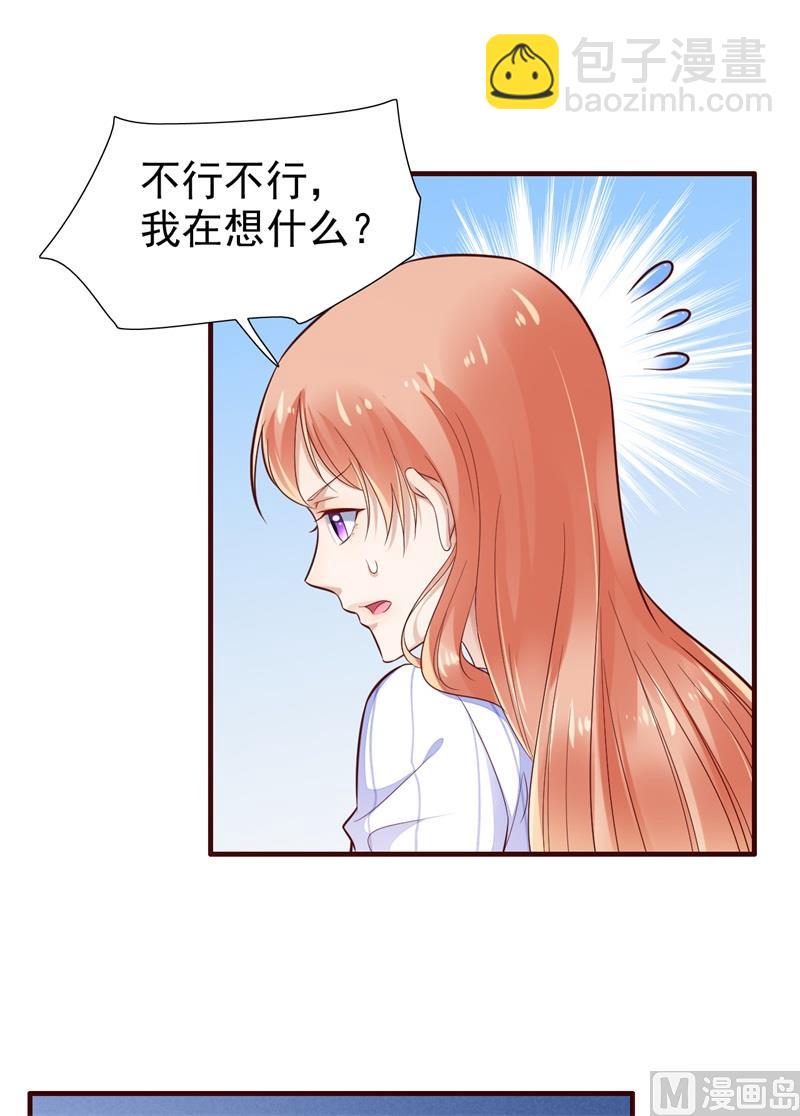 第198话 失去理智的季骁-第200话