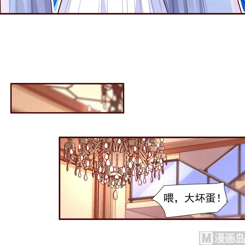 第198话 失去理智的季骁-第200话