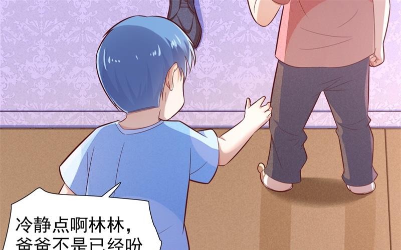 第198话 失去理智的季骁-第200话