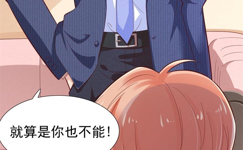 第198话 失去理智的季骁-第200话