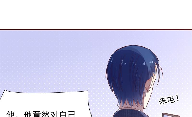 第198话 失去理智的季骁-第200话