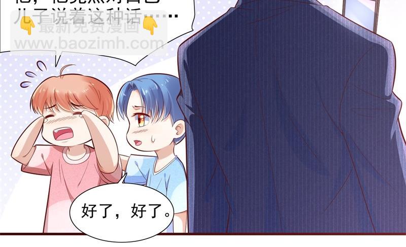第198话 失去理智的季骁-第200话