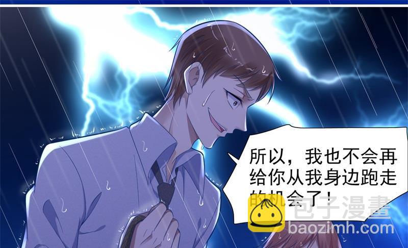 第200话 和你一起去死？(1/2)-第202话