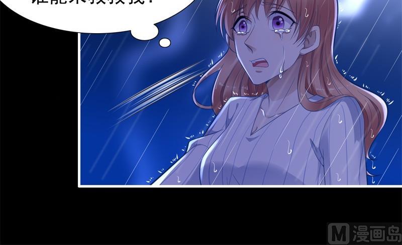 第200话 和你一起去死？(1/2)-第202话