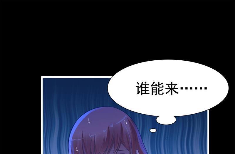 第200话 和你一起去死？(1/2)-第202话