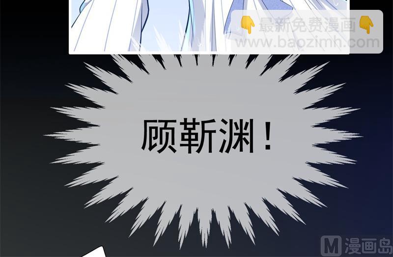 第200话 和你一起去死？(1/2)-第202话